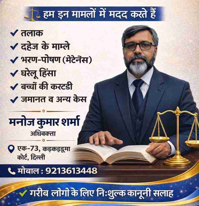 Family court cases 